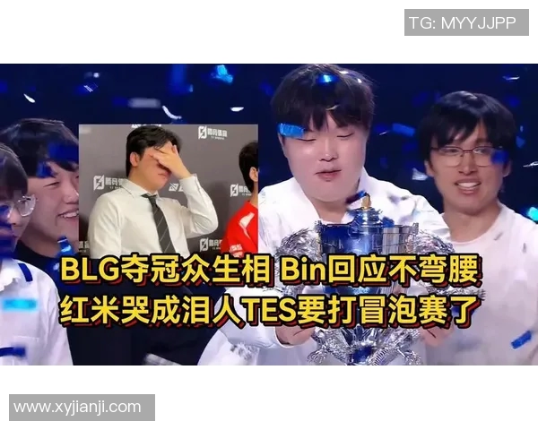 DOTA2最新配合排行榜揭晓TES强势夺冠引发热议