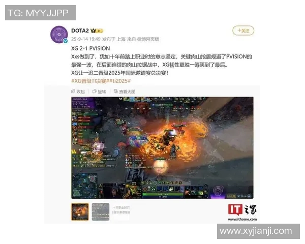 DOTA2灵活性排名新变动TES战队创新高引发关注与讨论 DOTA2灵活性排名新变动TES战队创新高引发关注与讨论