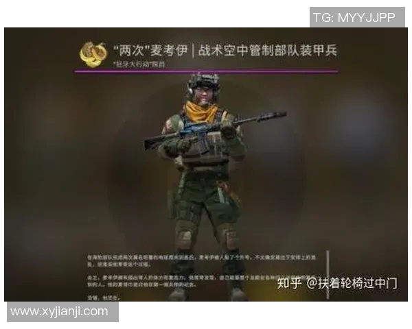 EDG战队在CSGO中的配合变革引发热议与战术创新探讨