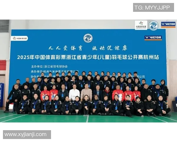 聚焦羽毛球赛事杭州羽毛球队分享比赛经验与成长故事
