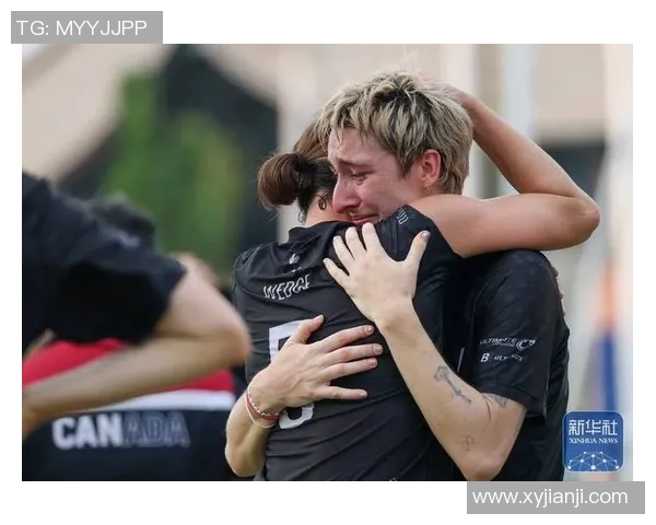 成都飞盘队在比赛中的战术控制与失误分析及其对整体表现的影响