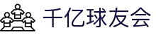 QY球友会-QY千亿球友会-QY球友会体育官方网站